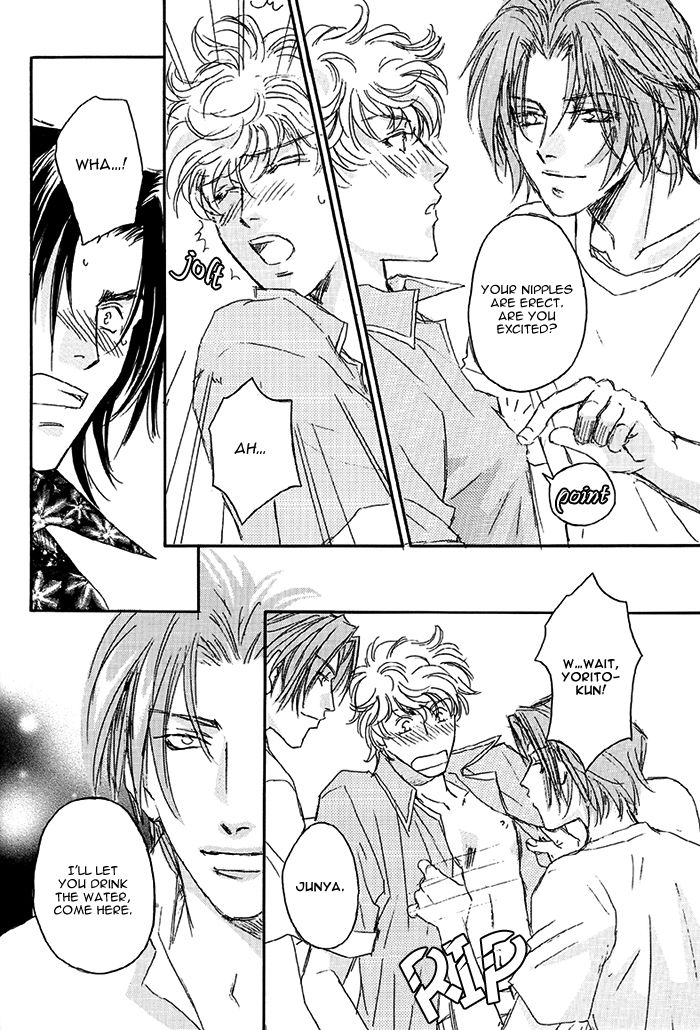 69 2003 Summer - Page 13