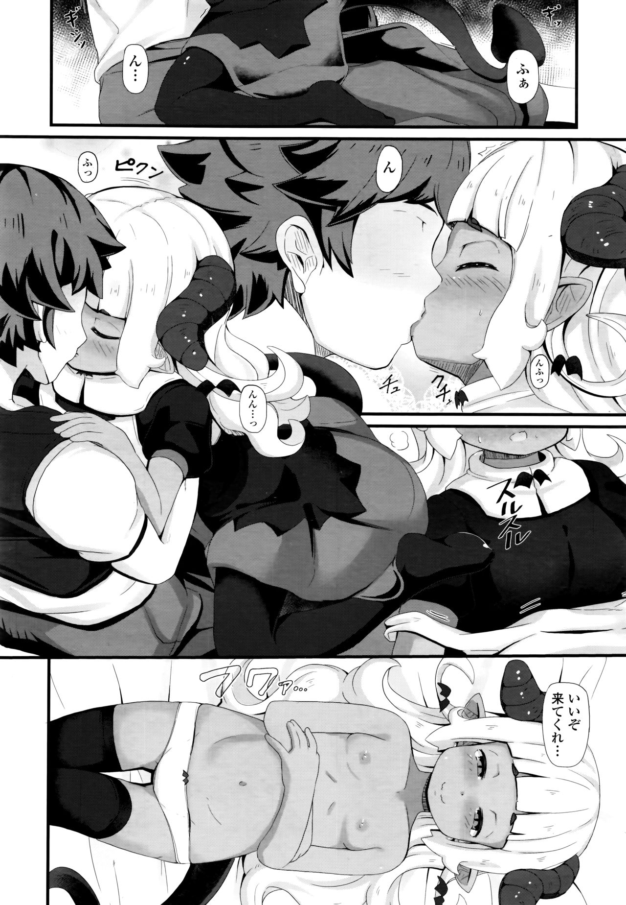 Towako 6 - Page 246