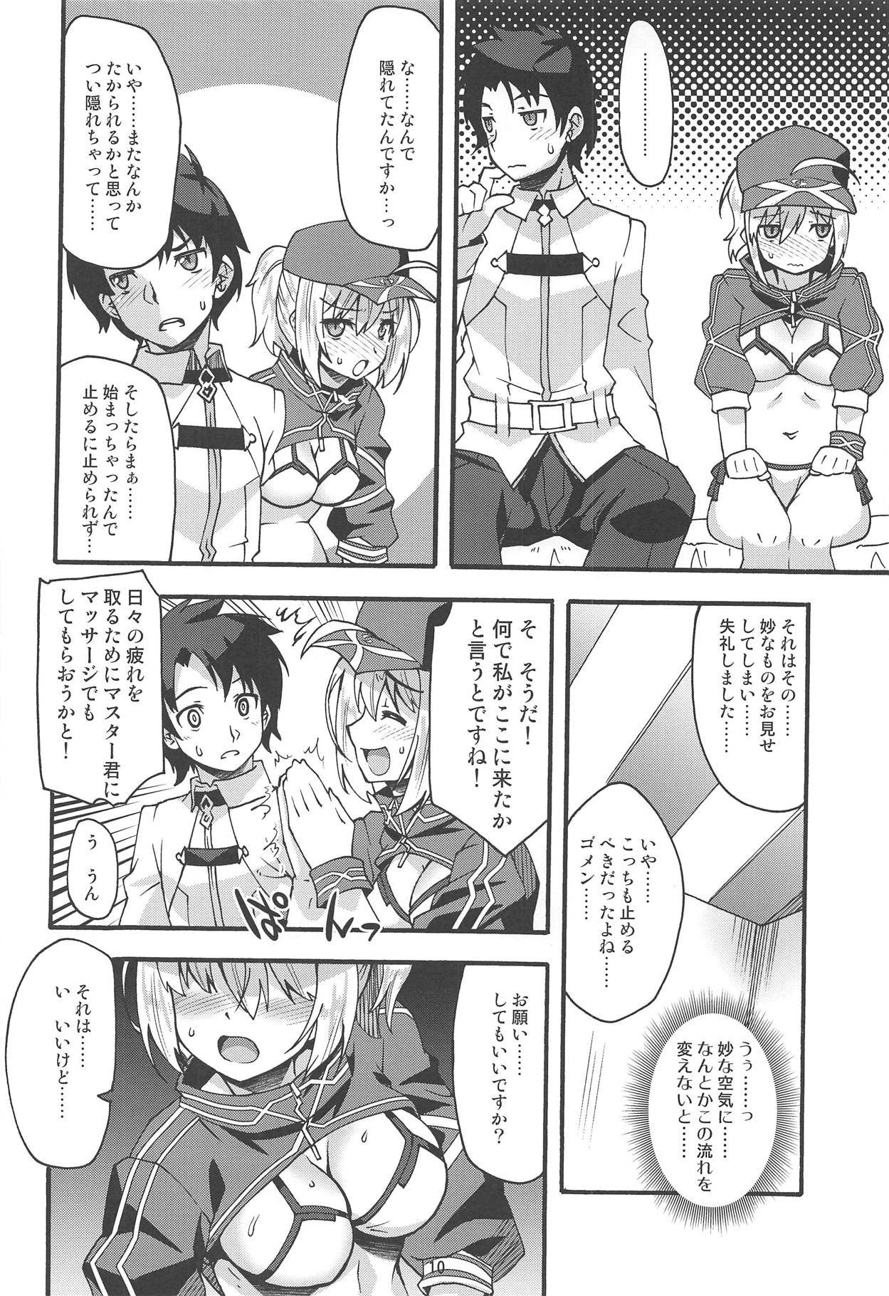 Ecchi na Uchuu OL o Korashimero! - Page 9