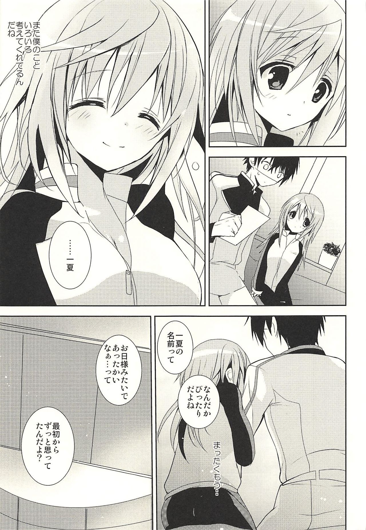Preview page 4