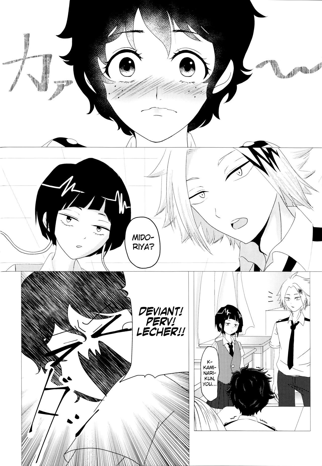 Kimi no Hitomi ni Kanpai! - Page 9
