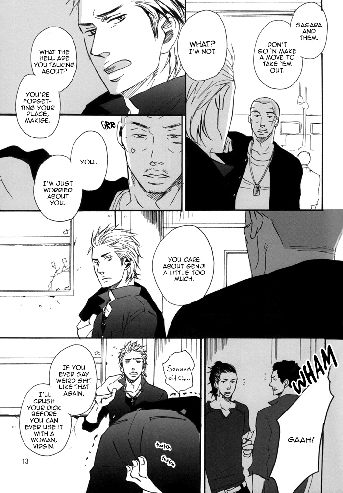 Borderless 1-3 - Page 16