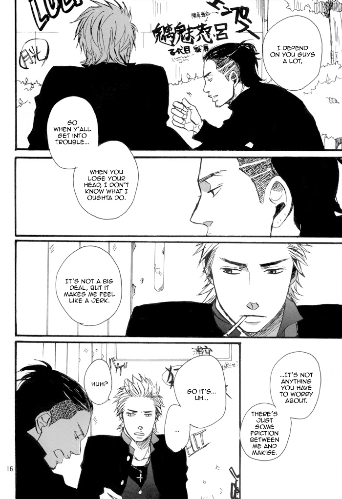 Borderless 1-3 - Page 19