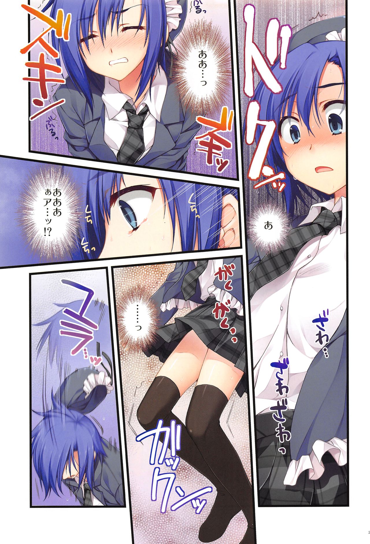 Full Color de Expert ni Narimashita!1&2 - Page 28