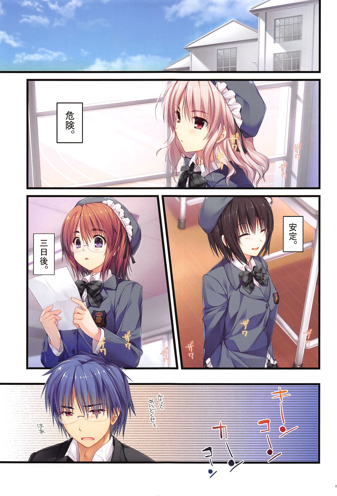 Preview page 4