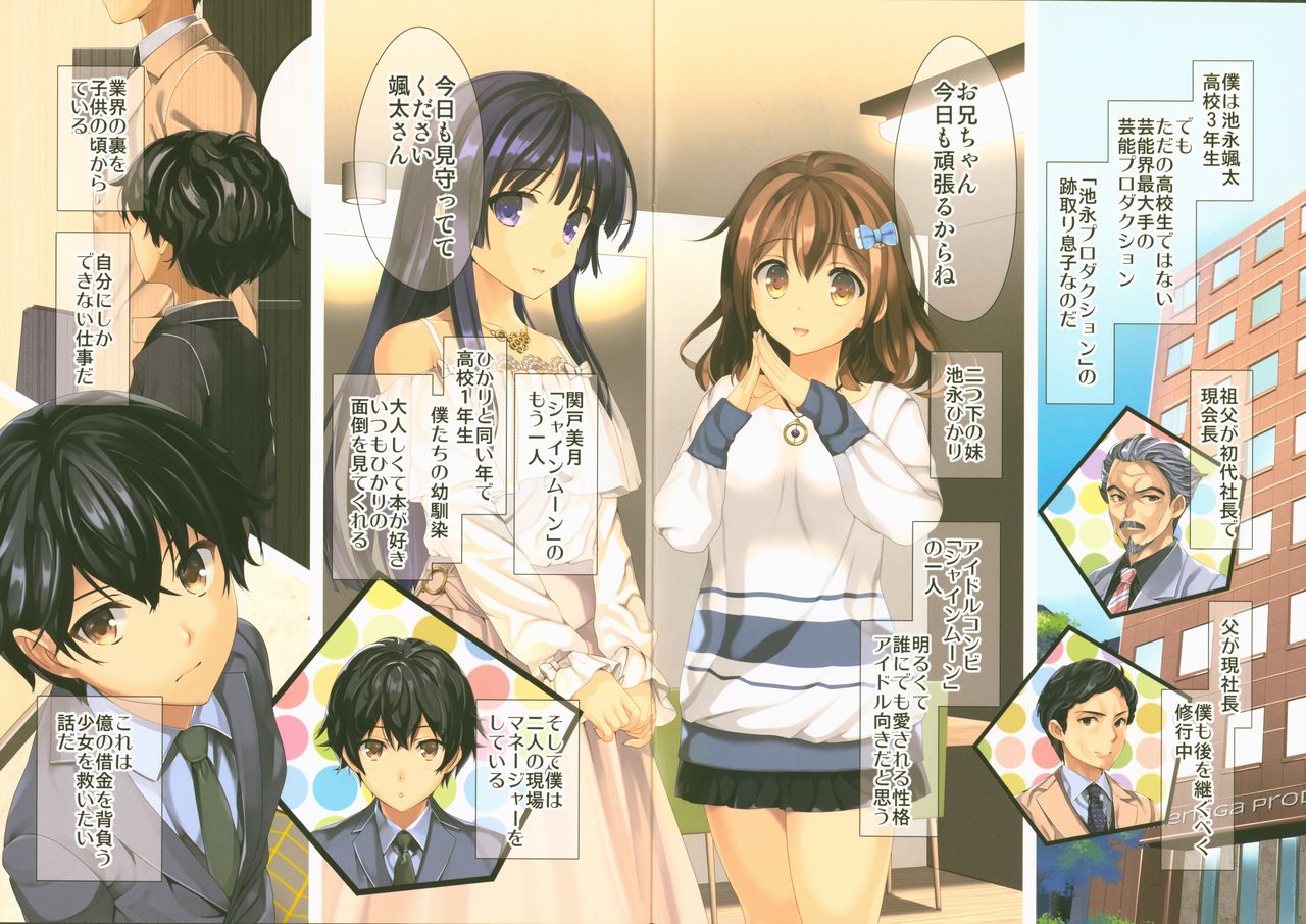 Preview page 2