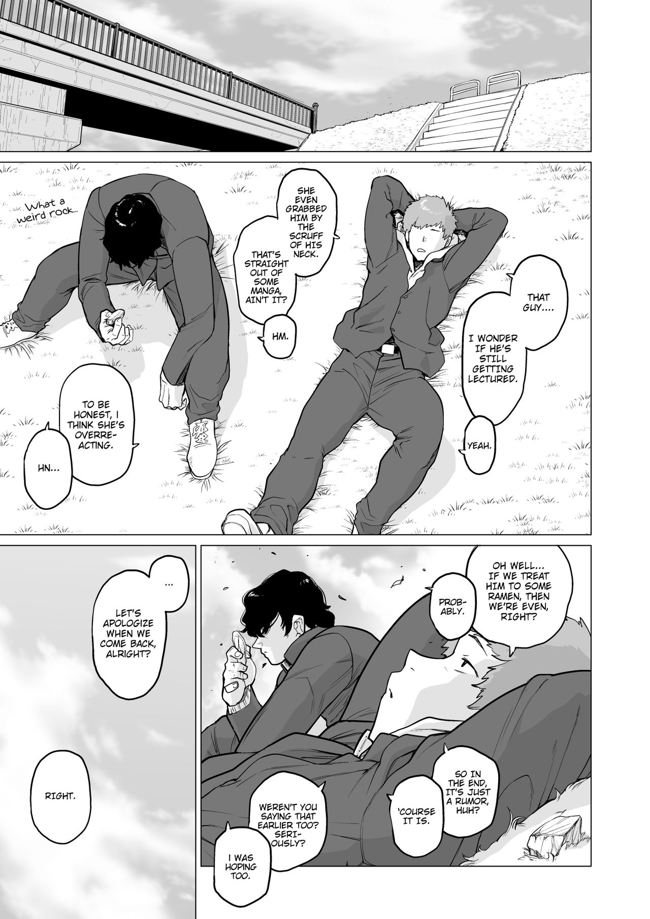 Uwasa no Hito | The Rumoured Woman - Page 17