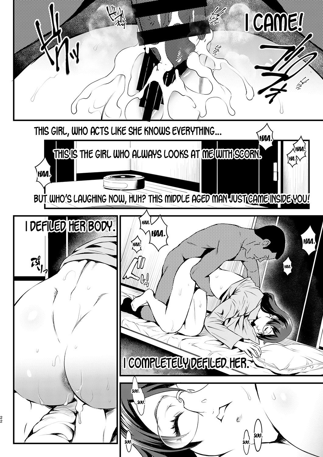 Rouka no Musume - Page 22