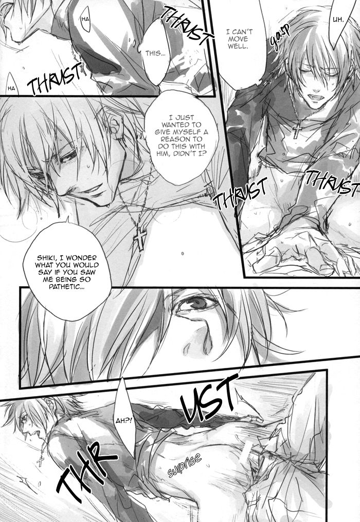 LOST END end - Page 17