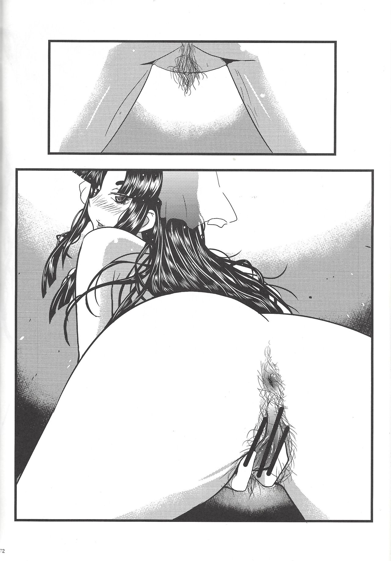 Instant issue Yu ☆ Gi ☆ Oh - Page 41