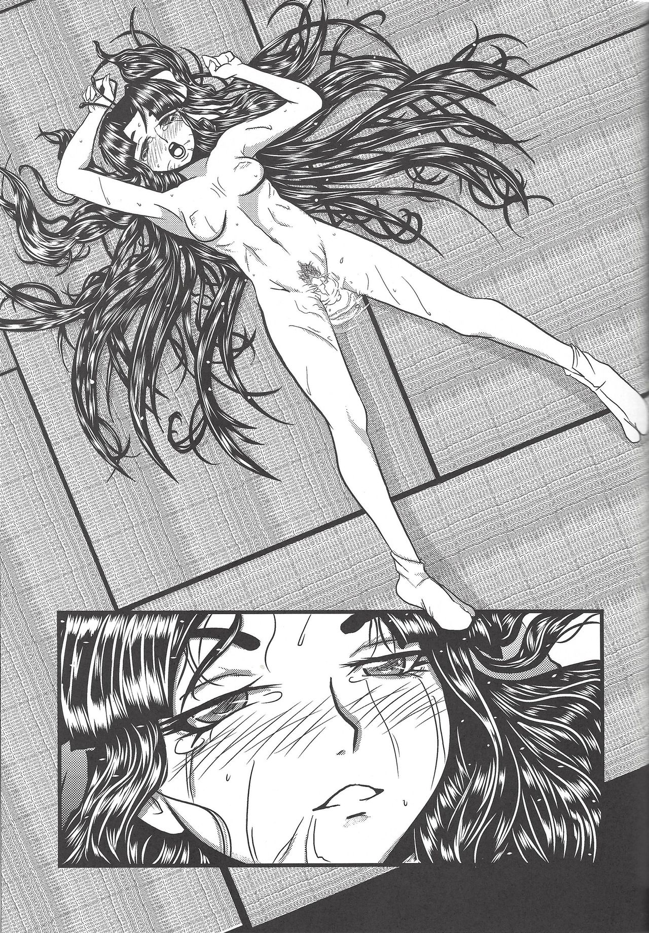 Instant issue Yu ☆ Gi ☆ Oh - Page 46