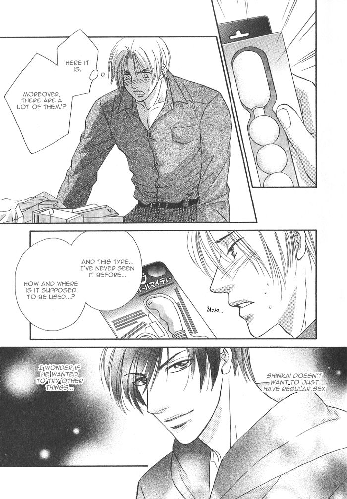 Addicted to Love After School - Choko Kabutomaru - Page 10