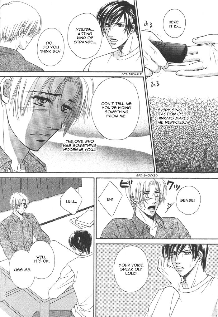 Addicted to Love After School - Choko Kabutomaru - Page 13