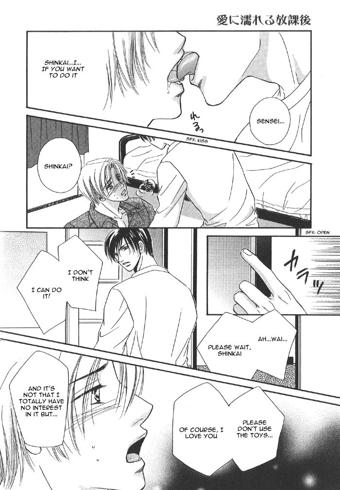 Addicted to Love After School - Choko Kabutomaru - Page 15