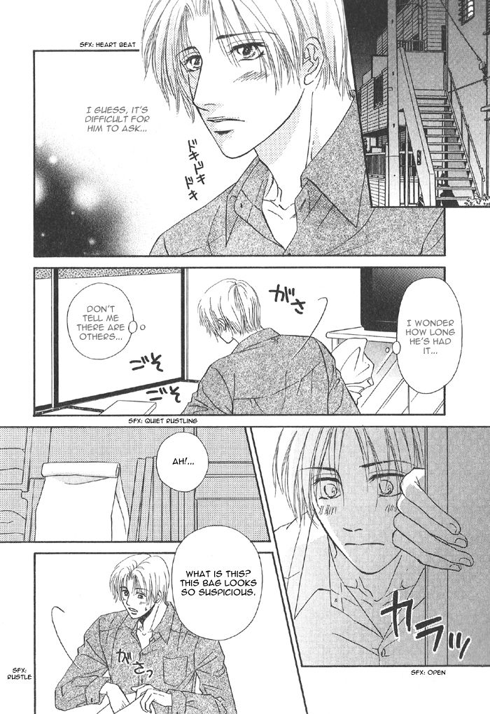 Addicted to Love After School - Choko Kabutomaru - Page 9