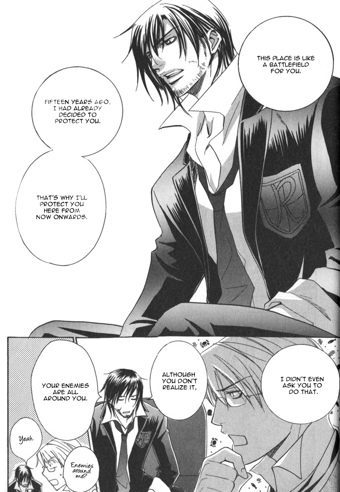 After 15 - Page 12