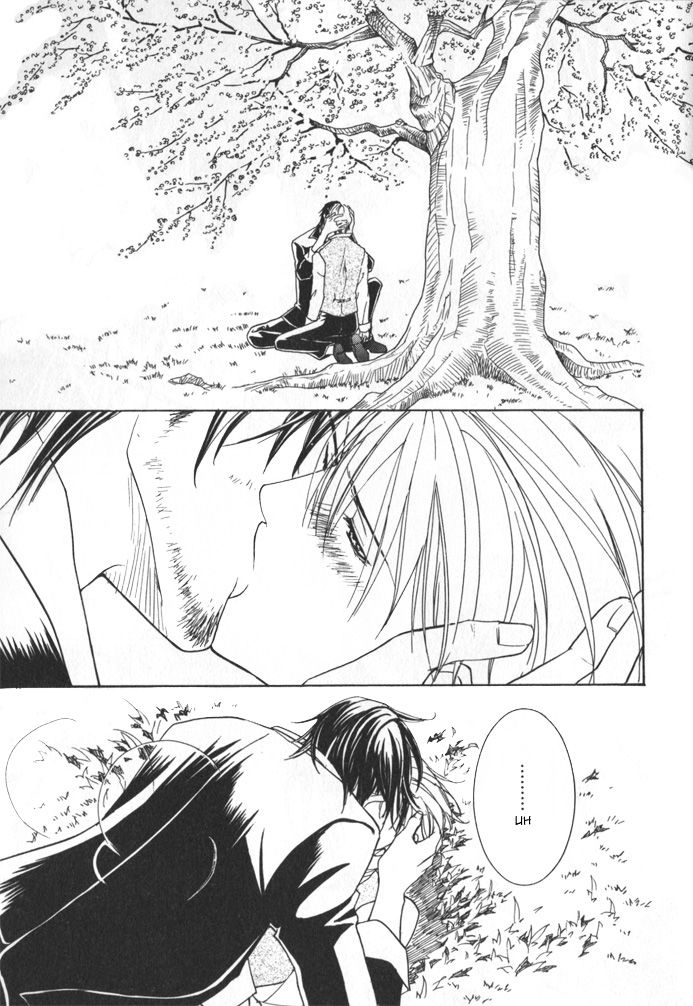 After 15 - Page 26