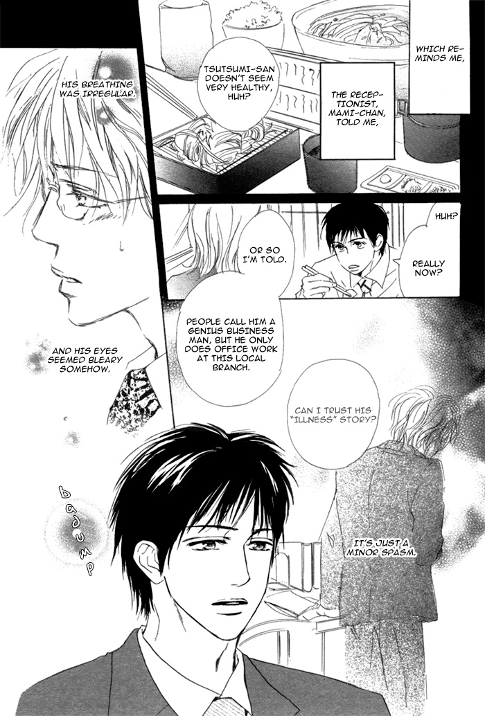 Aiyoku no Canon - Shinba Rize - Page 10
