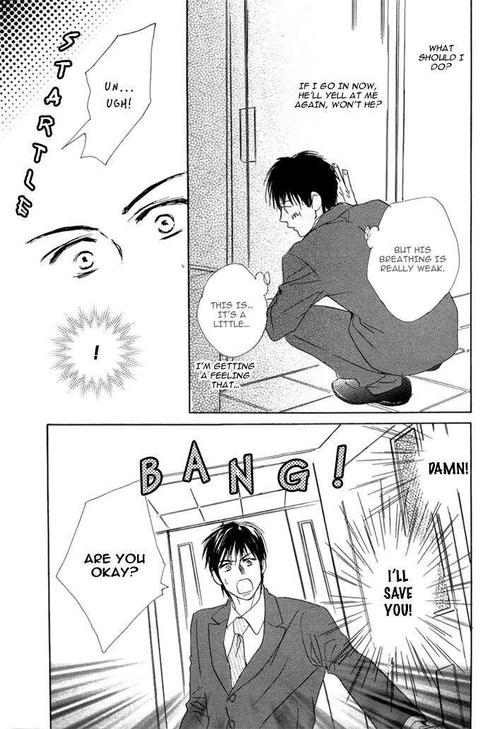 Aiyoku no Canon - Shinba Rize - Page 12