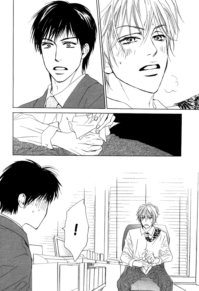 Aiyoku no Canon - Shinba Rize - Page 13