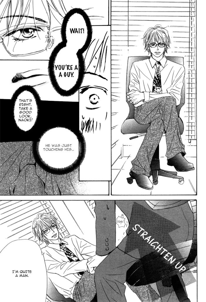 Aiyoku no Canon - Shinba Rize - Page 20