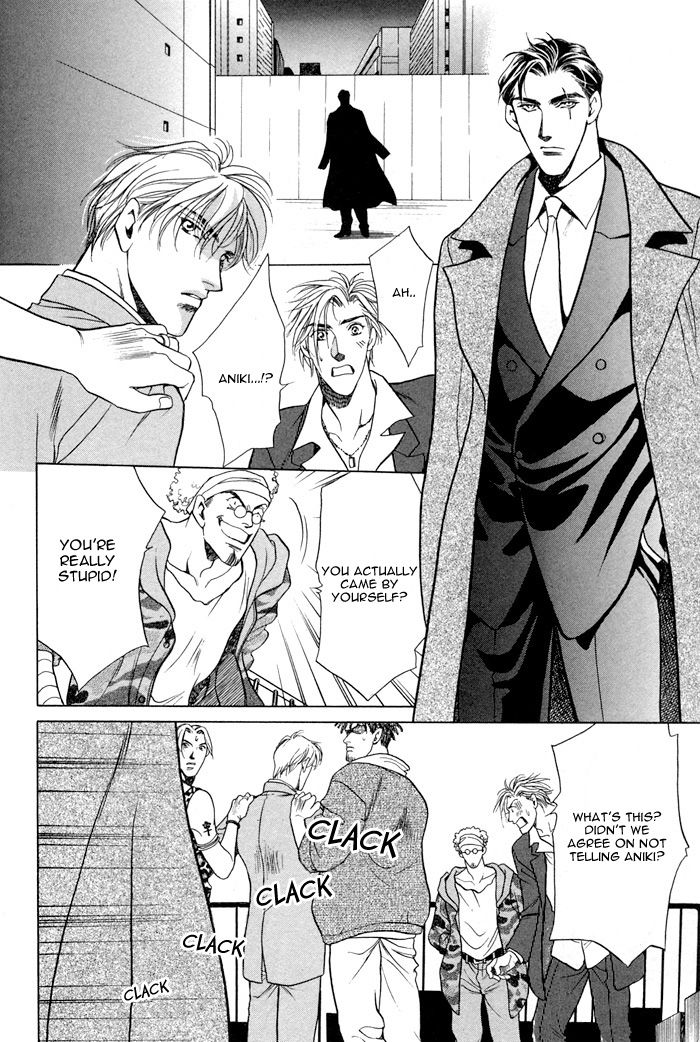 Souda Shou | Double Snake - Page 21