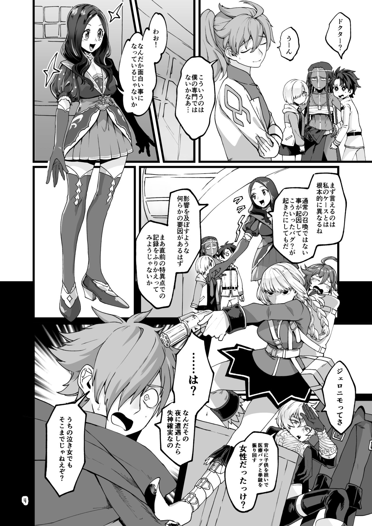 Preview page 3