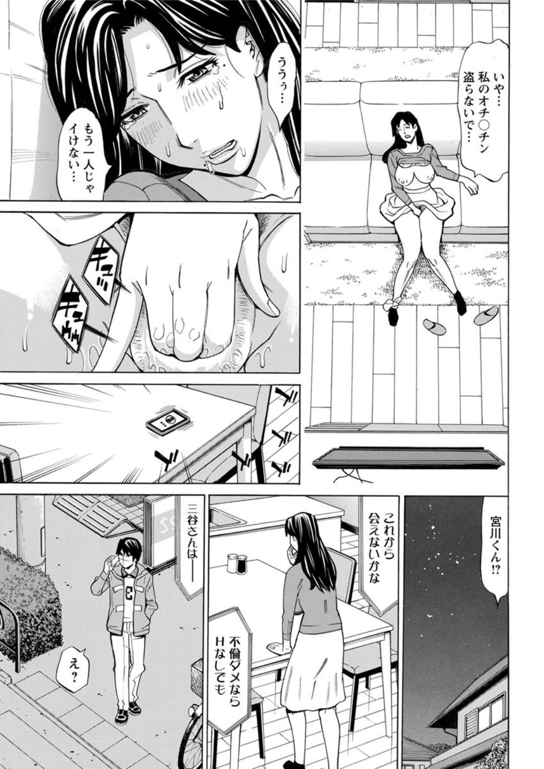 Action Pizazz DX 2019-04 - Page 61