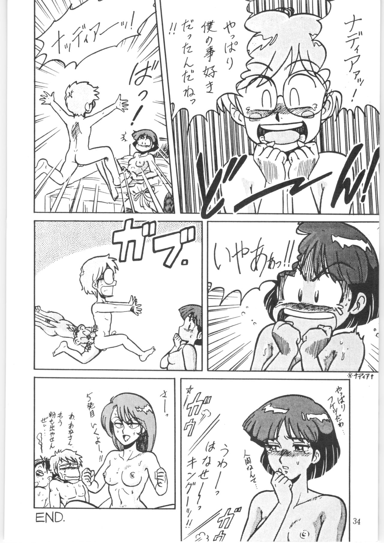 Yatte Yatte MISSION 2 - Page 33