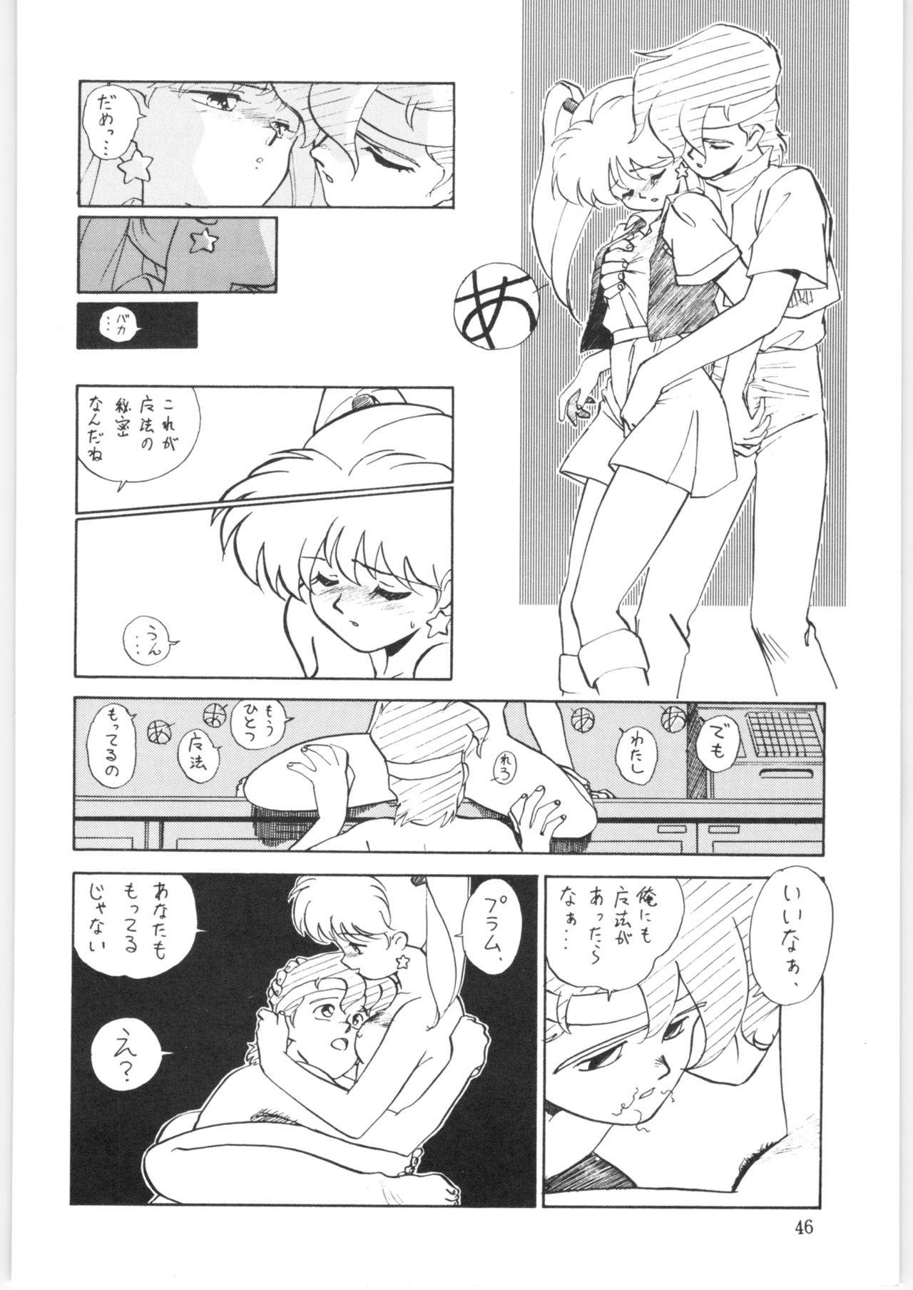 Yatte Yatte MISSION 2 - Page 45