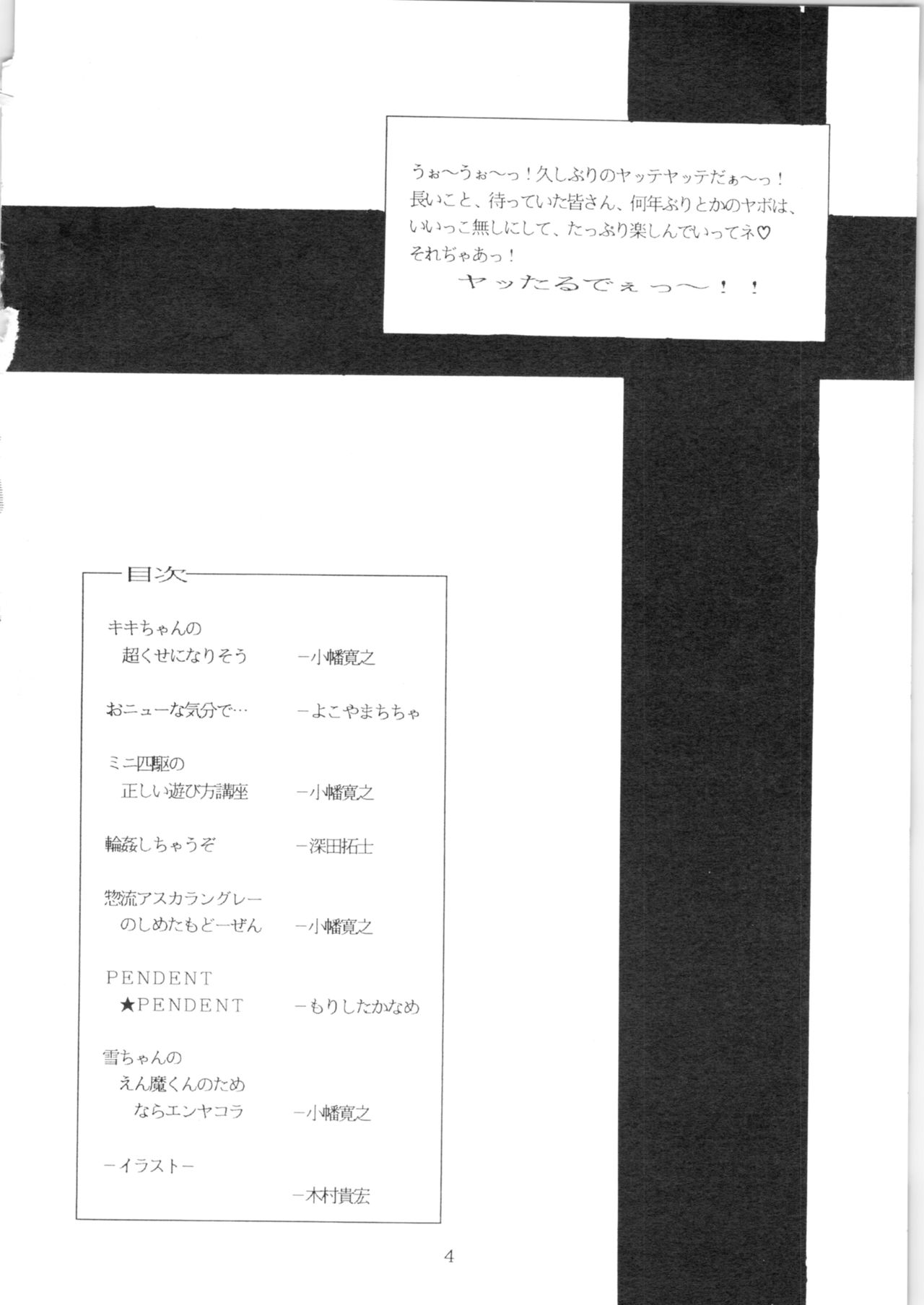 Preview page 3