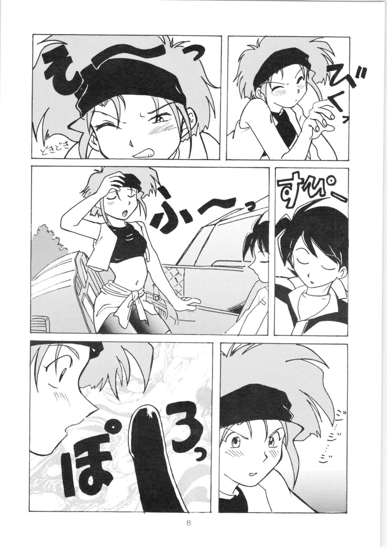 Preview page 7