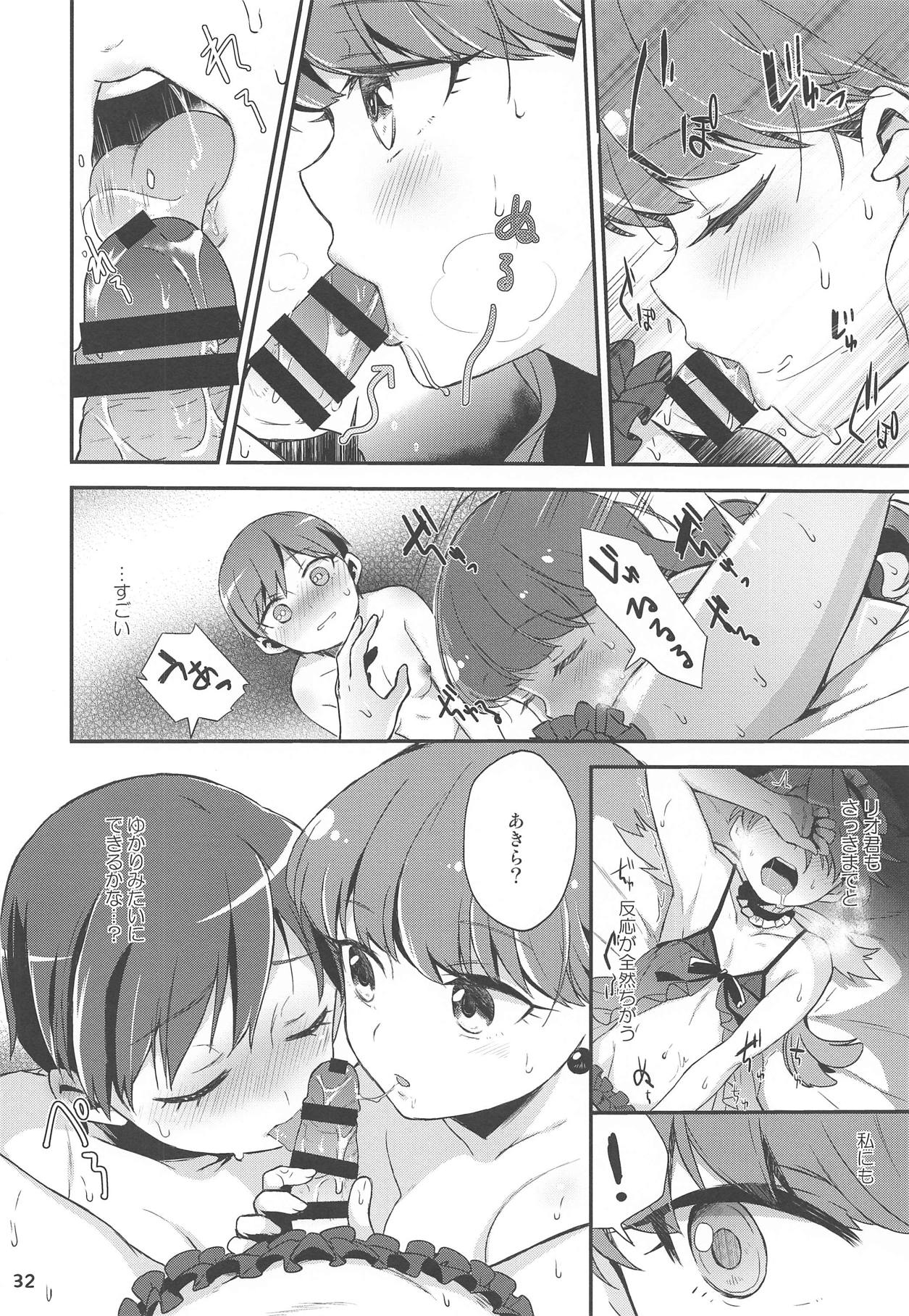 Yuripika Massaichuu - Page 31