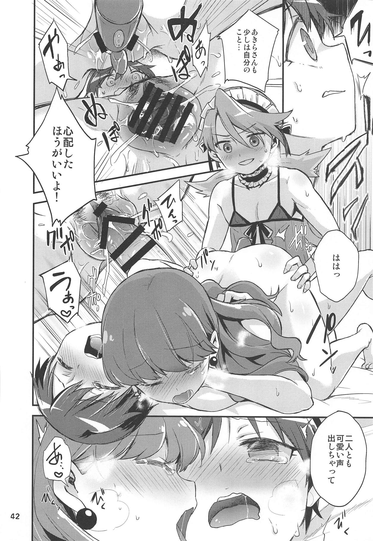 Yuripika Massaichuu - Page 41