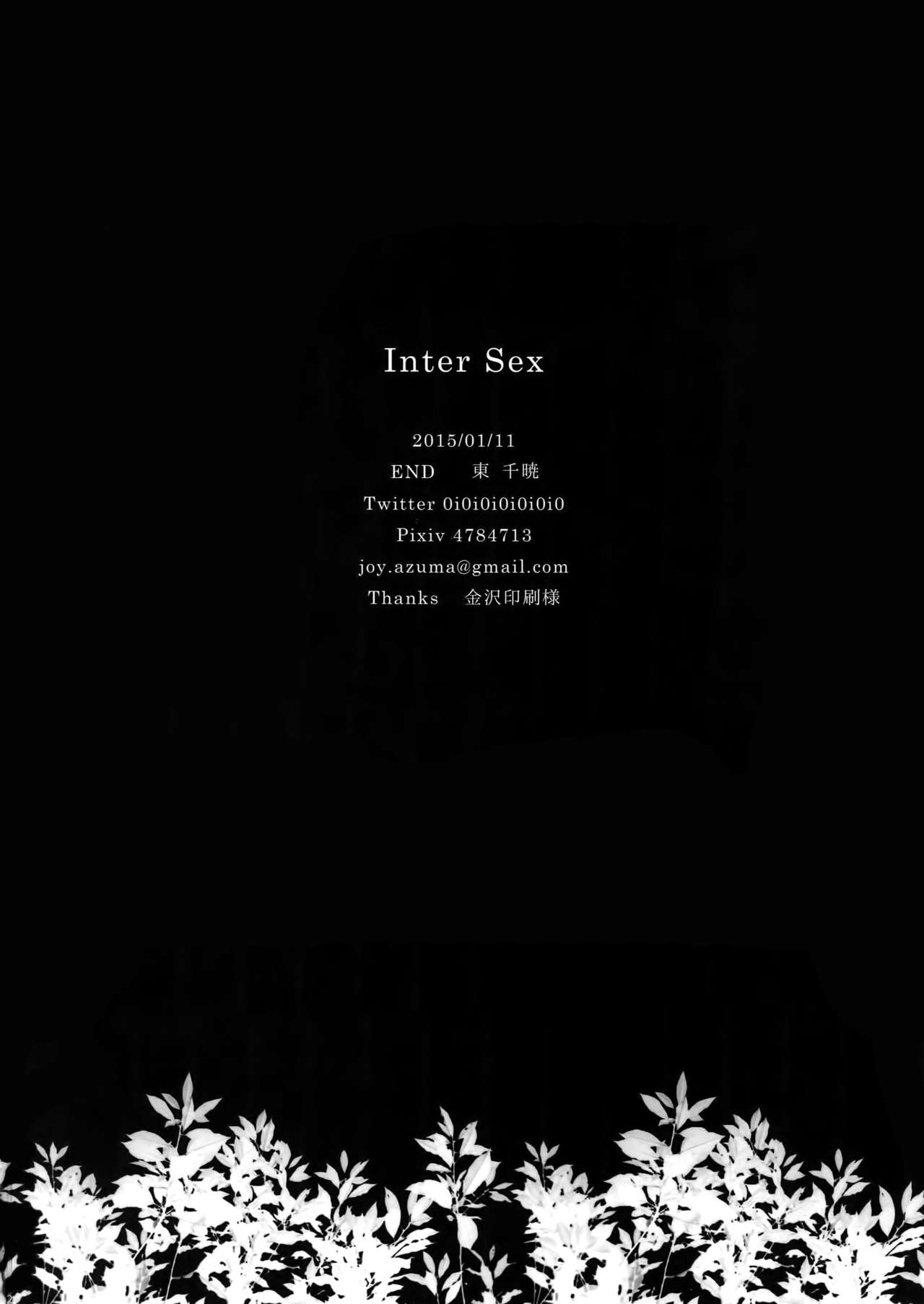 Inter Sex - Page 31