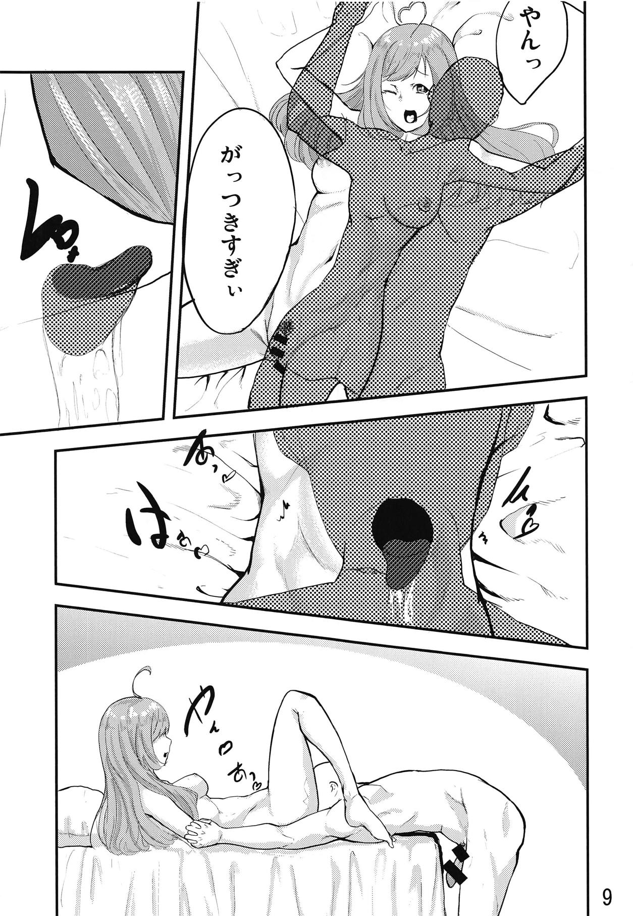 Kuwanu Suezen Otoko no Haji - Page 10