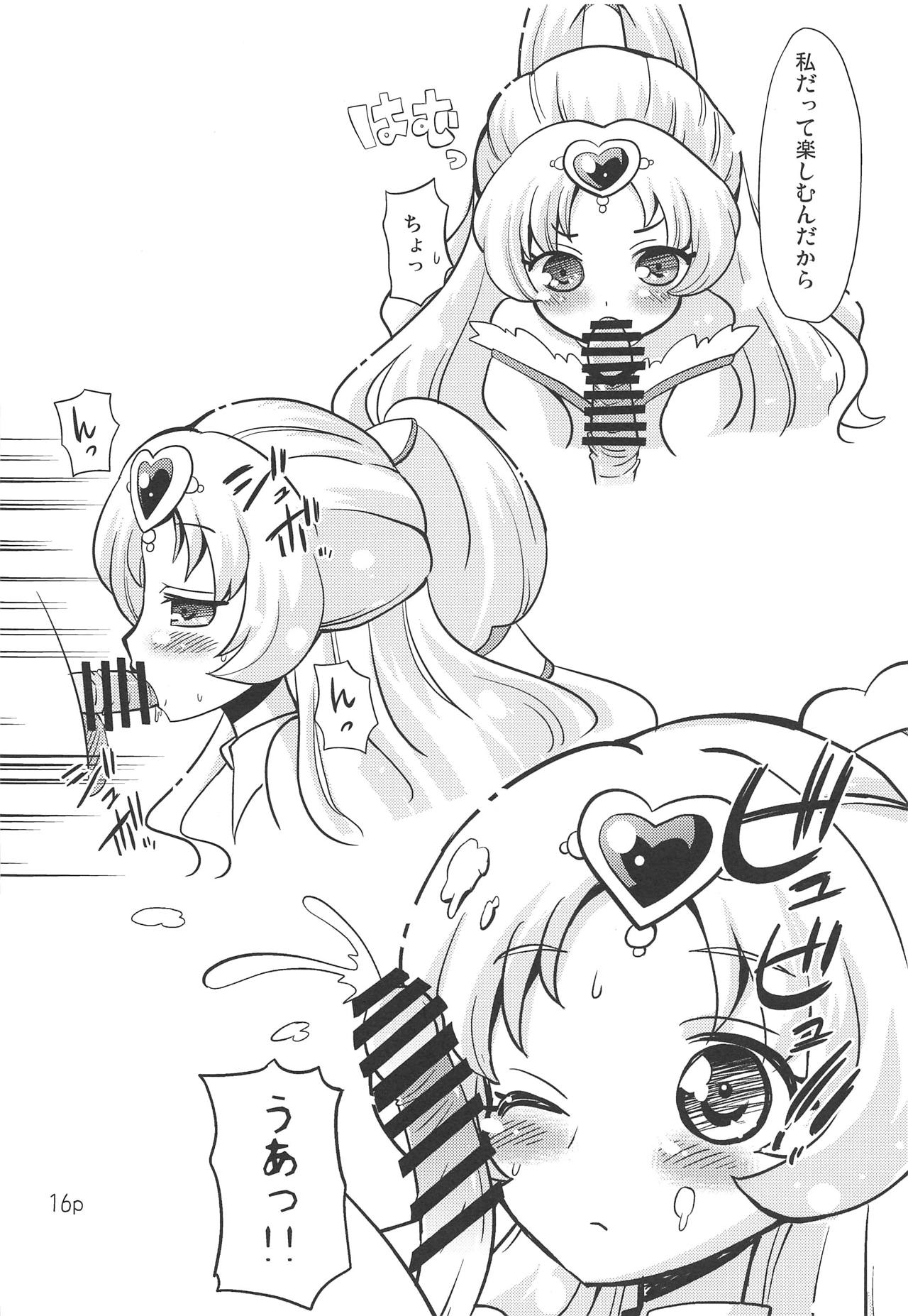 Tomorrow-san ga Ecchi Sugiru - Page 15