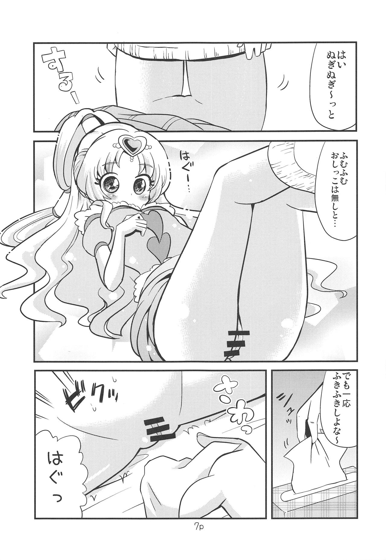 Preview page 6