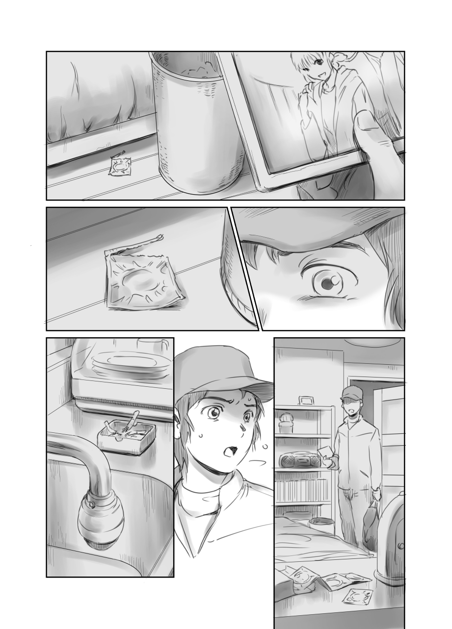 FORK IN THE ROAD + Omake - Page 115