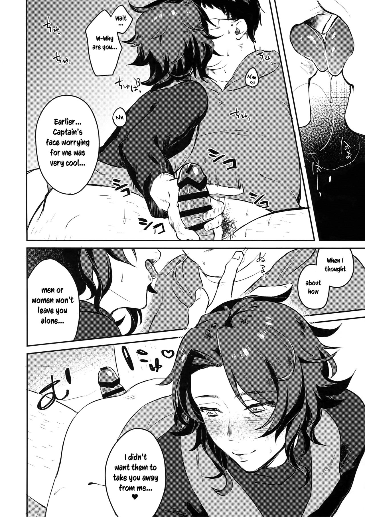 Sleep,Love,Heat,Eat, - Page 19