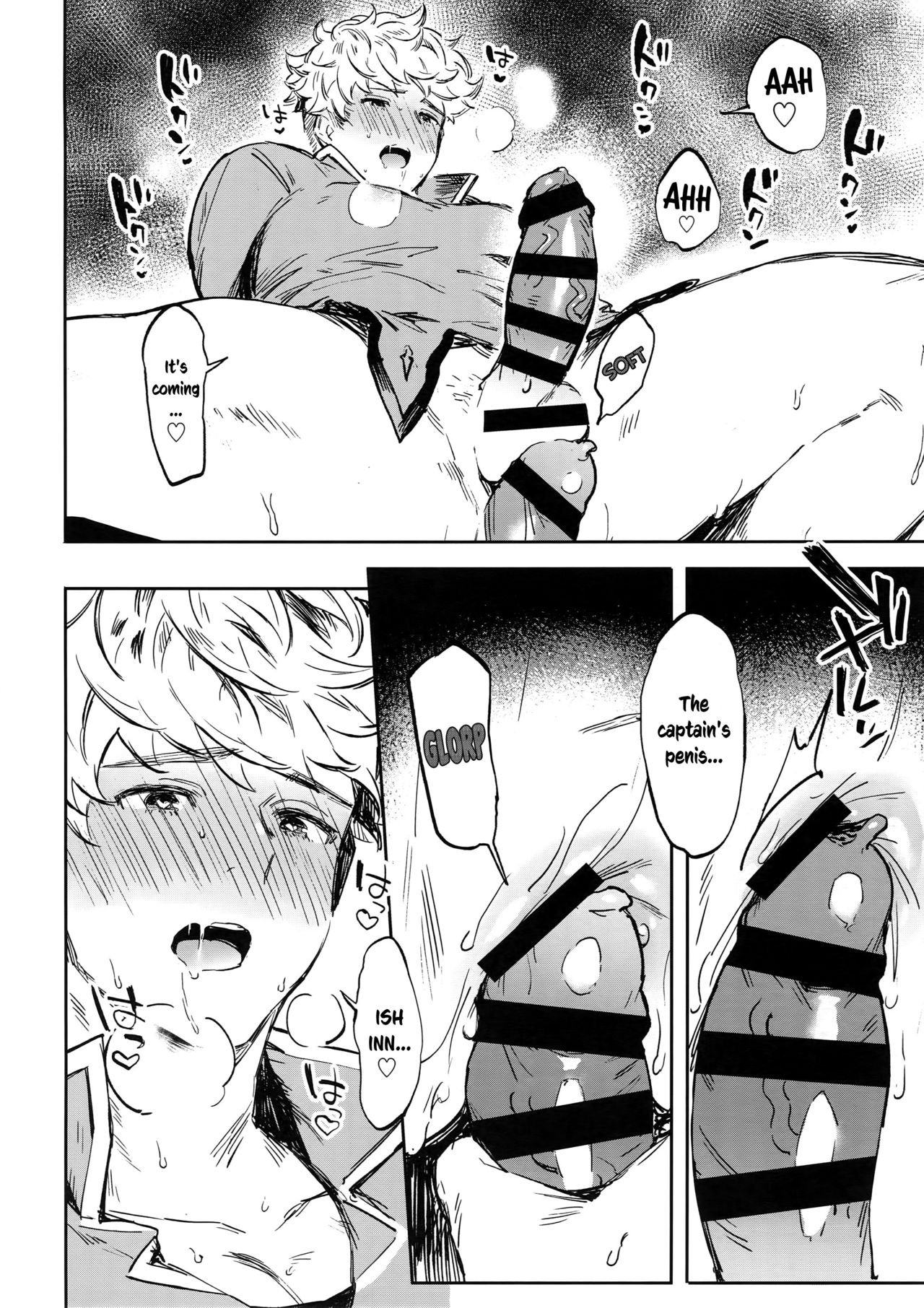 Sleep,Love,Heat,Eat, - Page 31