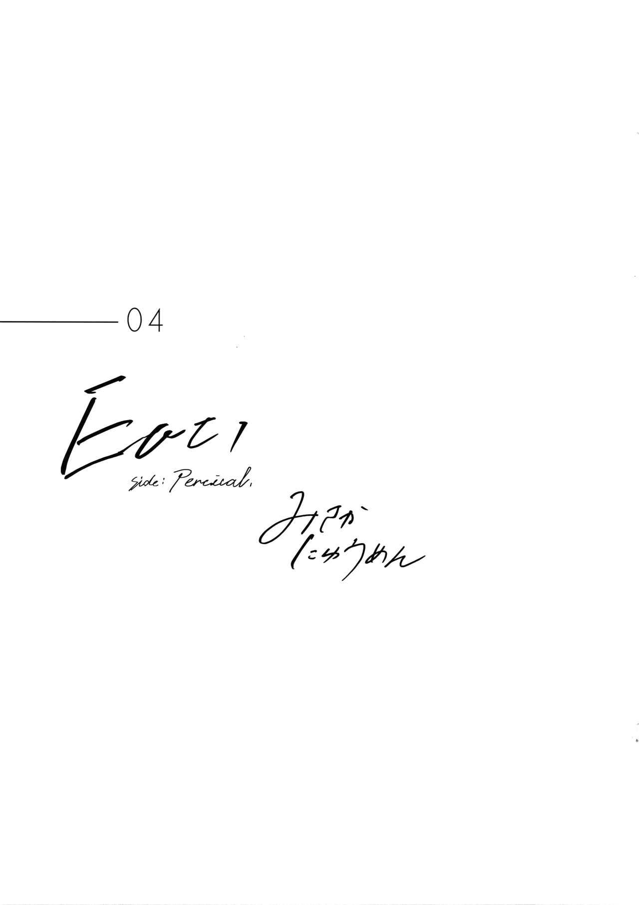 Sleep,Love,Heat,Eat, - Page 38