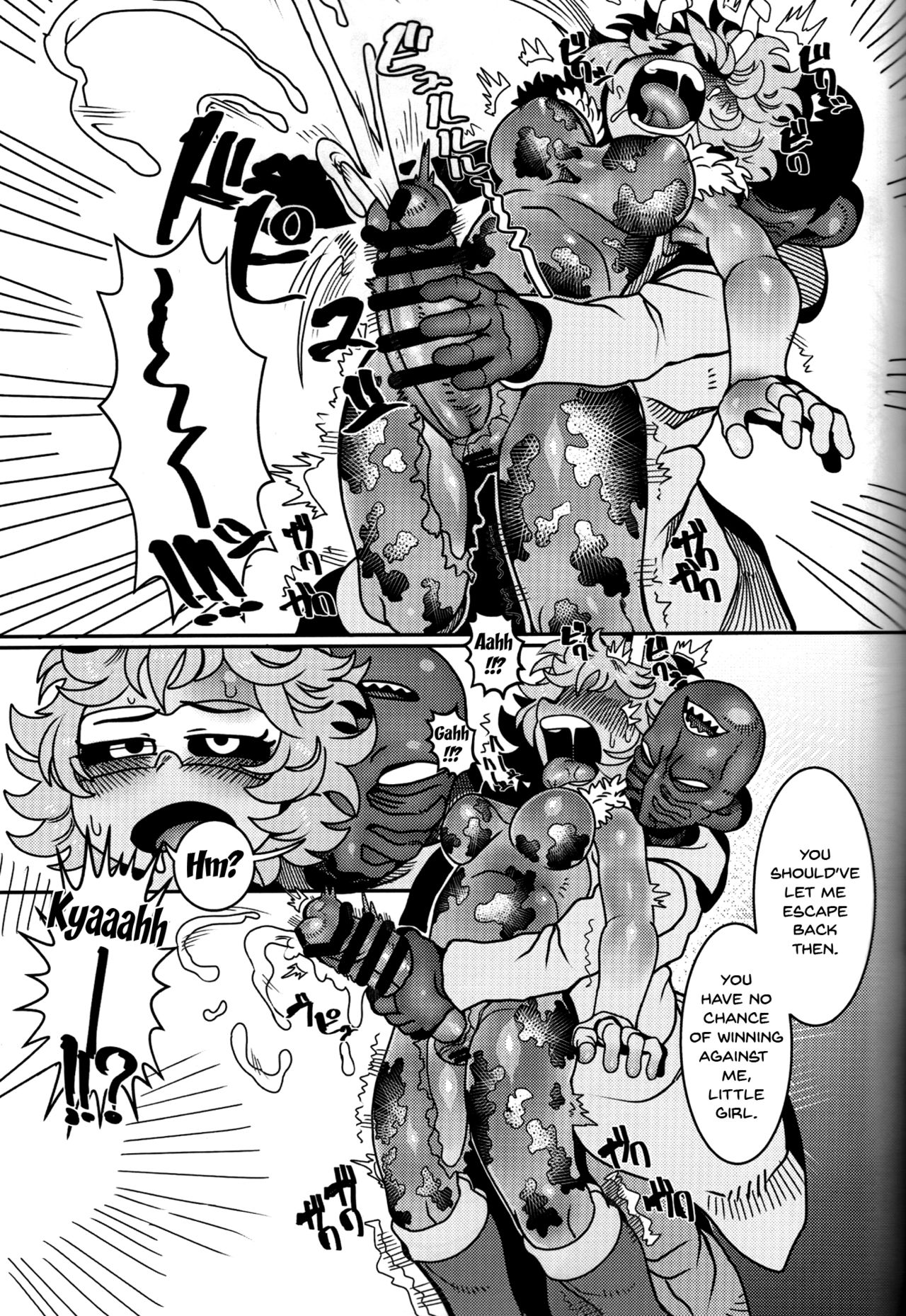 Kando!! Noudo!! Bokkido MAX | Sensitivity!! Concentration!! Erection Degree MAX - Page 20