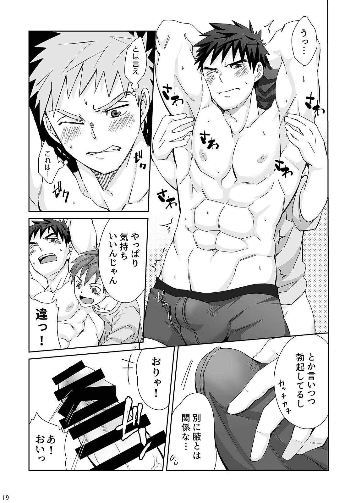 Waki Waki Ai Ai - Page 19