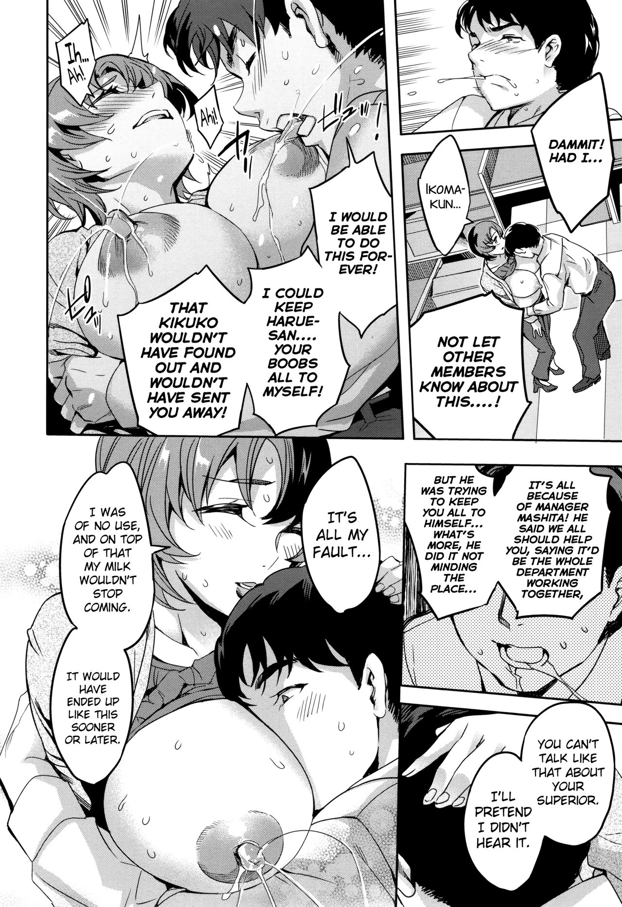 Sekigahara Shouji Hitodumabu - Page 34