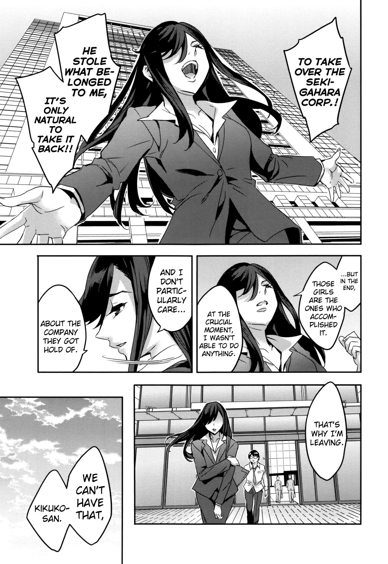 Sekigahara Shouji Hitodumabu - Page 190