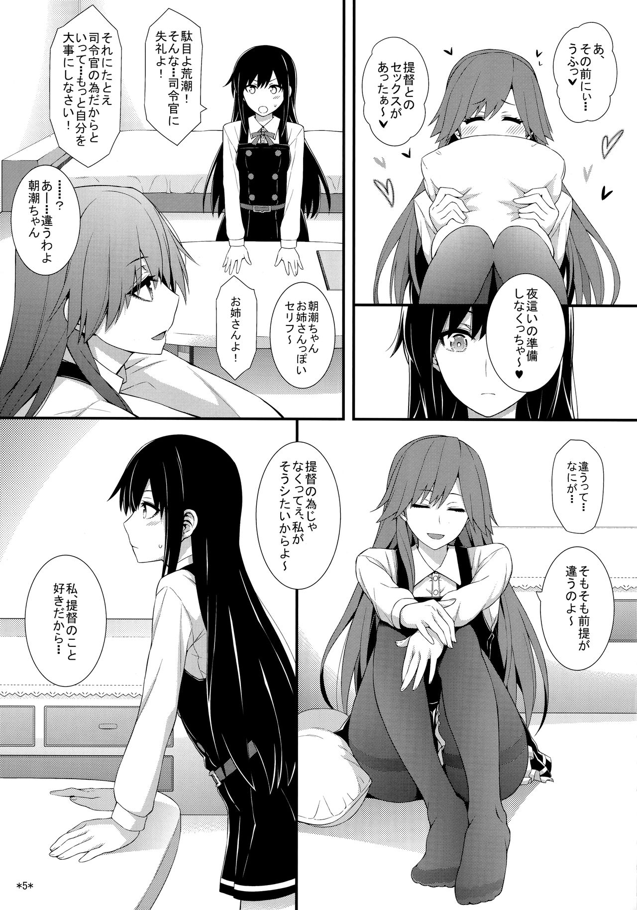 Preview page 6