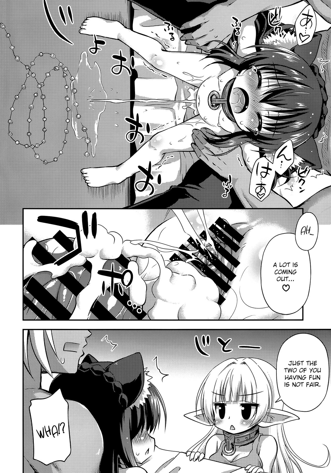 Page 19 of (C95) [Saihate-Kukan (Hino Hino)] Isekai de ReaJuu Seikatsu | Normalfag life in another world (Isekai Maou to Shoukan Shoujo no Dorei Majutsu) [English] [Doki Fansubs]