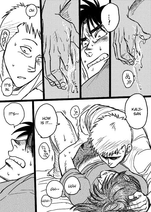 Unknown SaKai DJ - Page 11