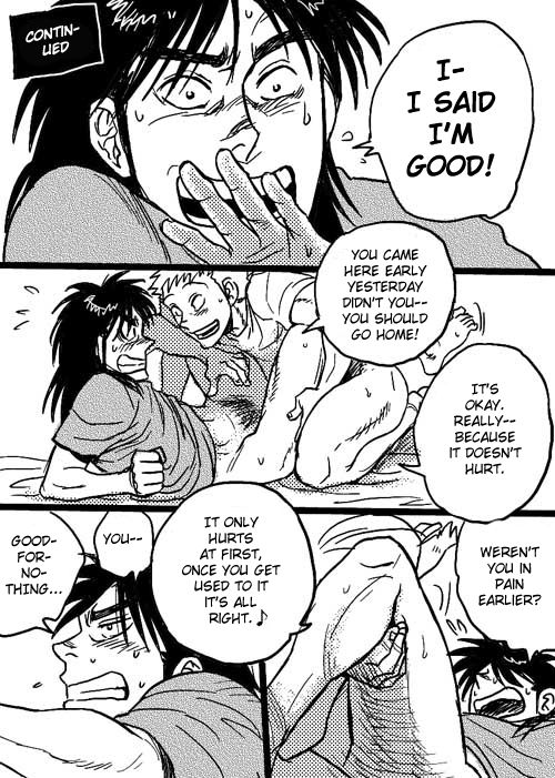 Unknown SaKai DJ - Page 9